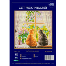 Набір для вишивання хрестиком Світ можливостей Муркотлива весна (177 SM-N)