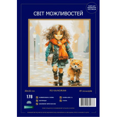 Набір для вишивання хрестиком Світ можливостей По калюжам (178 SM-N)