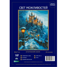 Набір для вишивання хрестиком Світ можливостей Зачарований замок (187 SM-N) Набір для вишивання хрестиком Світ можливостей Зачарований замок (187 SM-N)