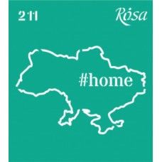 Трафарет багаторазовий самоклеючий №211 Україна ROSA TALENT (2116900)