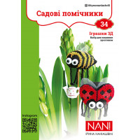 Набір для виготовлення та вишивки Садові помічники (34)