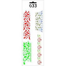 Трафарет декоративний Лавка художника Лінійні рослинні орнаменти (ДП-Т-033)