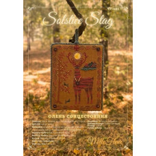 Друкована схема Solstice Stag (Олень сонцестояння) VP-030-PR