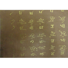 Папір з тисненням золотом Лавка художника, рожевий, алфавіт, 60г/м2 (DAL-A111)