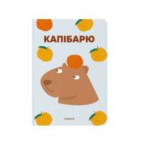 Блокнот в крапку Orner Капібарю (orner-2479)