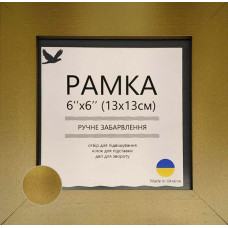 Рамка UA Перламутрова Pearl Gold 13х13см (UA72)