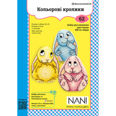 Набір для виготовлення та вишивки Кольорові Кролики (62)