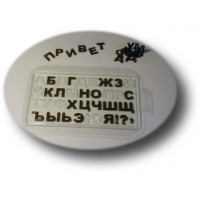 Пластикова форма для шоколаду VD-line Алфавіт (633273)