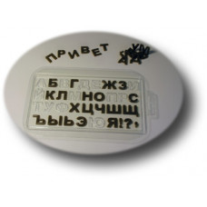 Пластикова форма для шоколаду VD-line Алфавіт (633273)