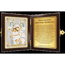 Набір для вишивання бісером Нова Слобода Ікона (православний складень) Богородиця  «Достойно Є» (СМ7011)