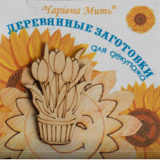 Заготовка для декору Чарівна мить Тюльпани у горщику (7073-F)