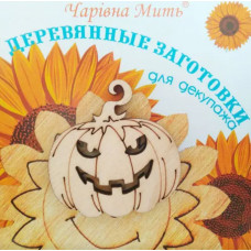 Заготовка для декору Чарівна мить Гарбузик (7120-F)