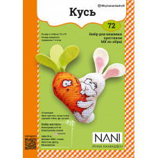 Набір для виготовлення та вишивки Кусь (72)