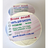 Нитка для вишивання бісером Spark Beads Tytan 80, біла (2500.80)