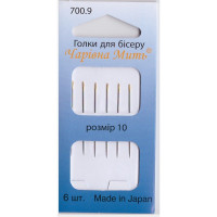 Набір голок для бісеру Чарівна №10 (700.9)