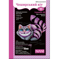 Набір для виготовлення та вишивки Чеширський кіт 3Д (90)