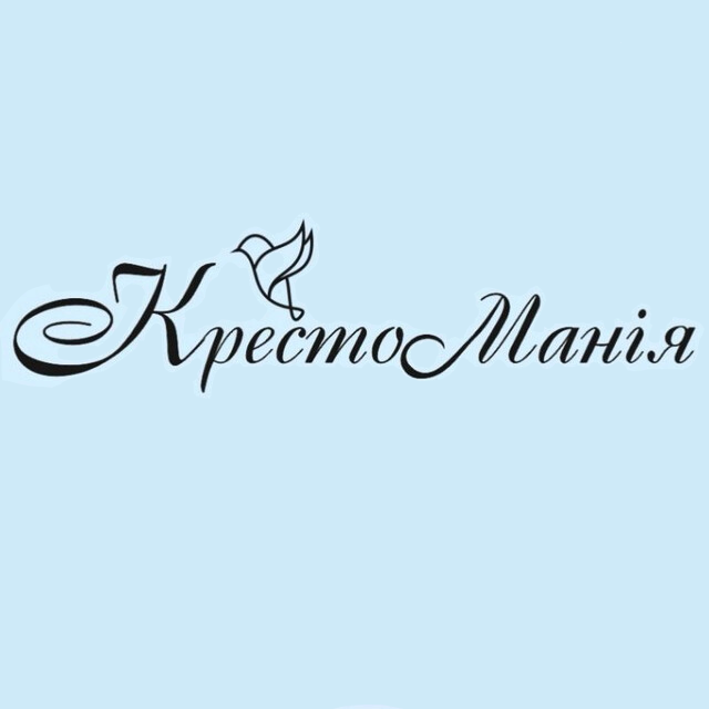 КрестоМанія